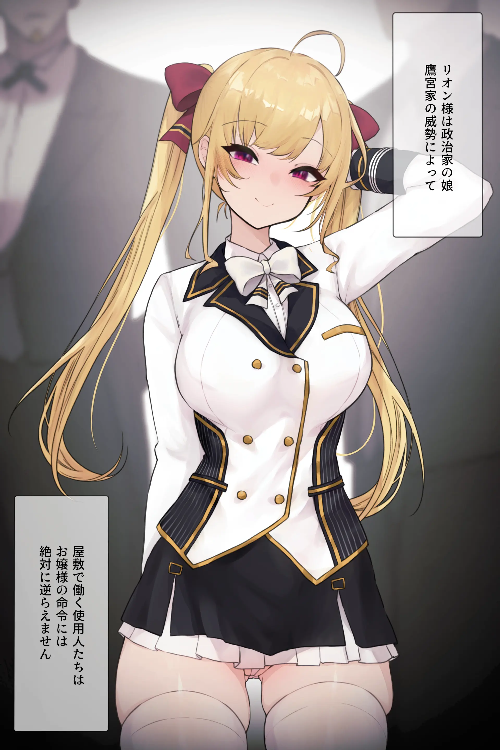 Request